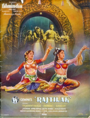 Raj Tilak