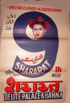 Shararat