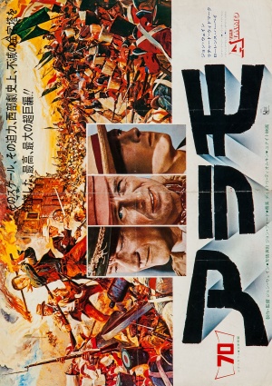 Re-release