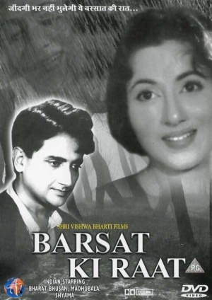 Barsaat Ki Raat