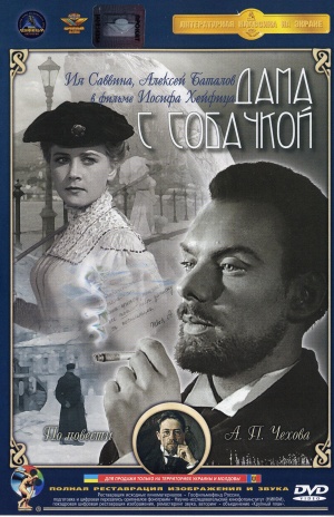 DVD