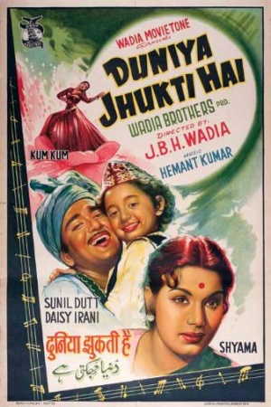 Duniya Jhukti Hai