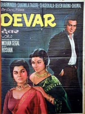 Devar
