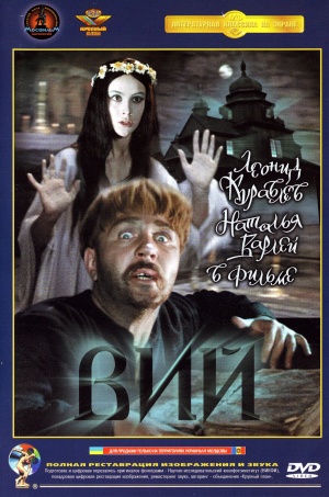 Viy