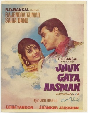 Jhuk Gaya Aasman