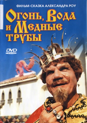 DVD