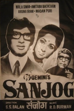 Sanjog