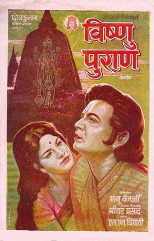 Vishnu Puran