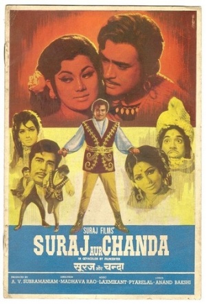 Suraj Aur Chanda