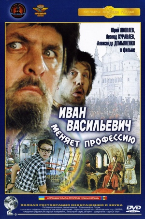 DVD