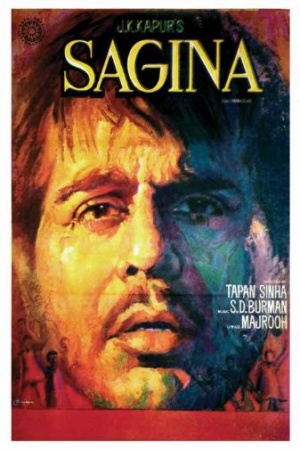 Sagina