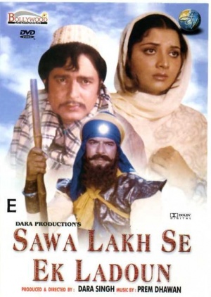 Sawa Lakh Se Ek Ladaun