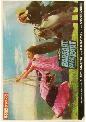 Barsaat Ki Ek Raat
