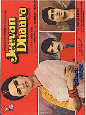 Jeevan Dhaara
