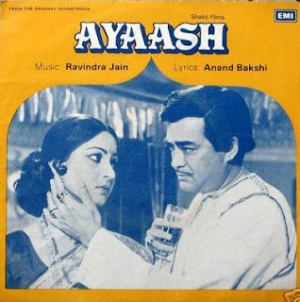 Ayaash