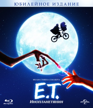 Blu-Ray