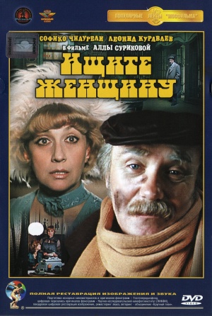 DVD