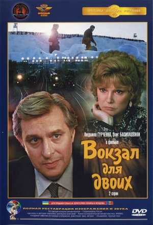 DVD