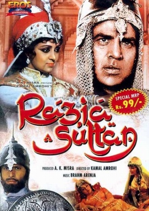 Razia Sultan