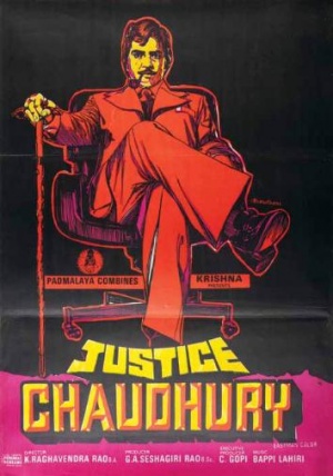 Justice Chaudhury
