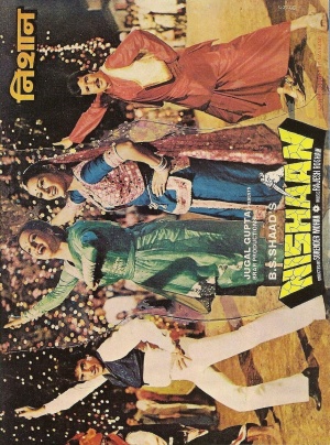 Nishaan