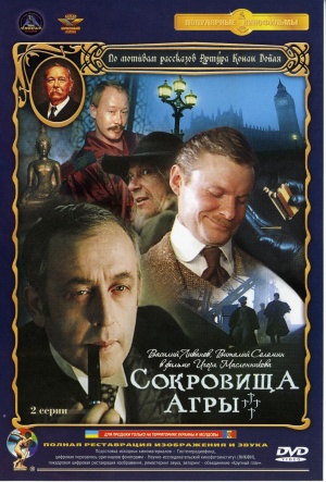 DVD