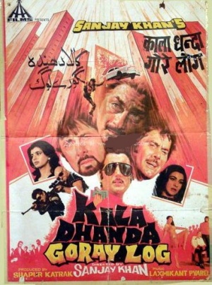 Kala Dhanda Goray Log