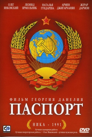 Pasport