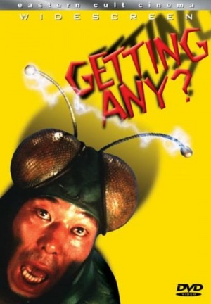 DVD