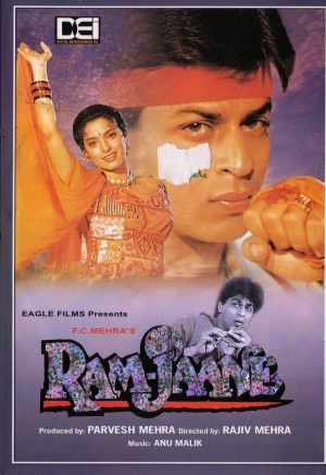 Ram Jaane
