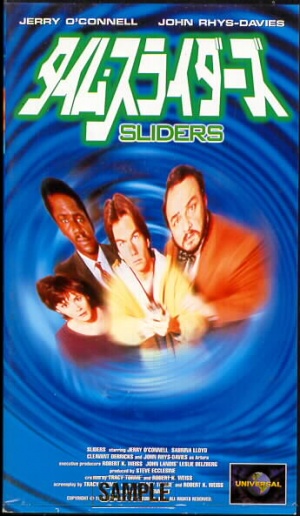 VHS