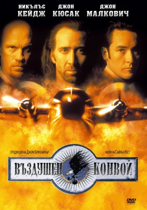 DVD