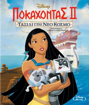 Pocahontas II: Journey to a New World