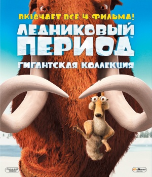 Blu-Ray