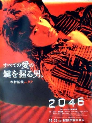 2046