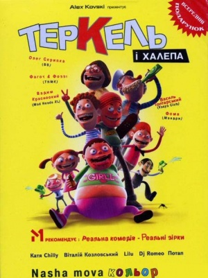 DVD