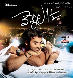 Vennela