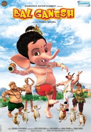 My Friend Ganesha