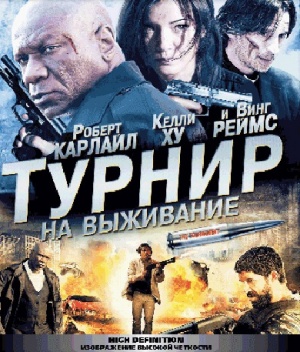 Blu-Ray