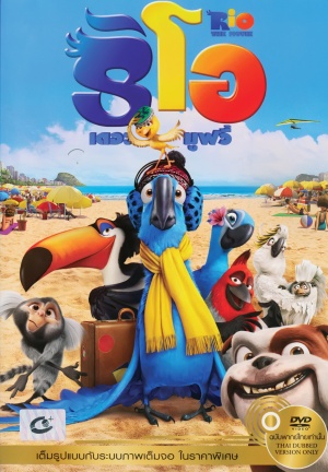 DVD