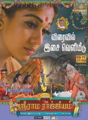 Sri Rama Rajyam
