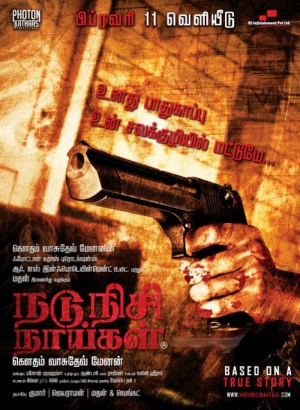 Nadunisi Naaygal