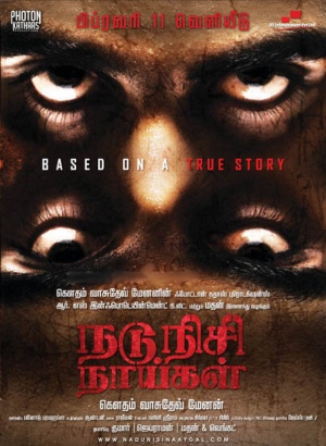 Nadunisi Naaygal