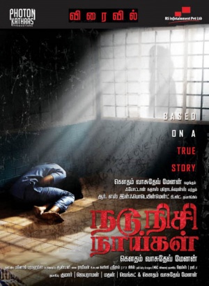 Nadunisi Naaygal
