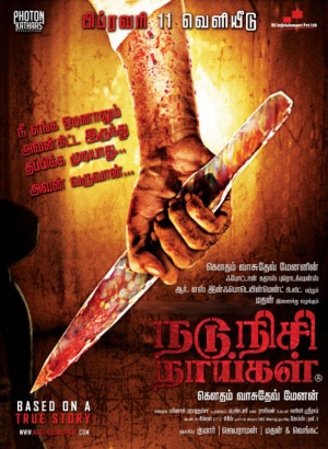 Nadunisi Naaygal