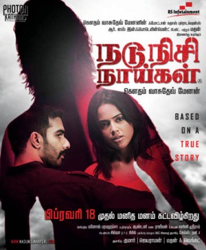 Nadunisi Naaygal