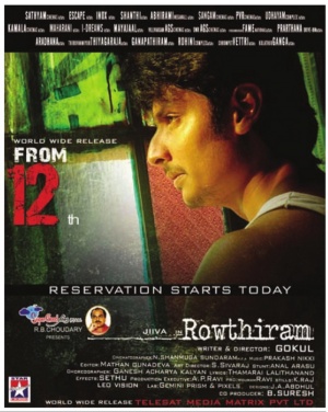 Rowthiram