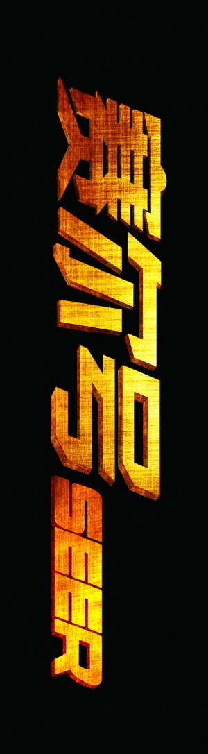 Seer
