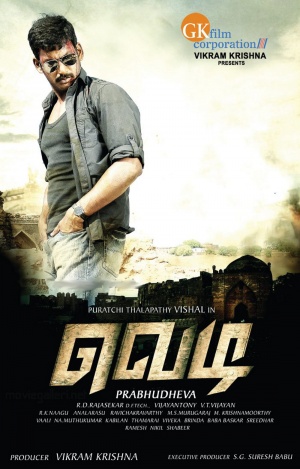 Vedi