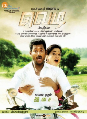 Vedi